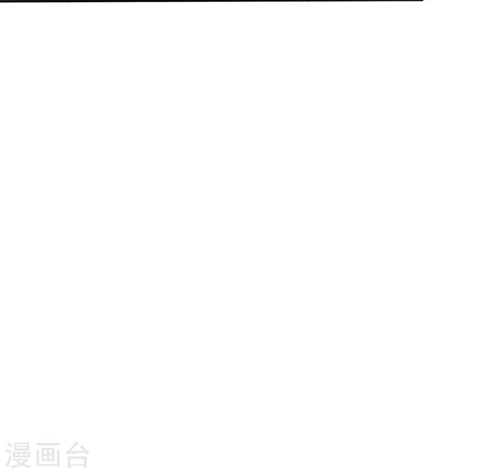 第35话 再次无家可归 第32页