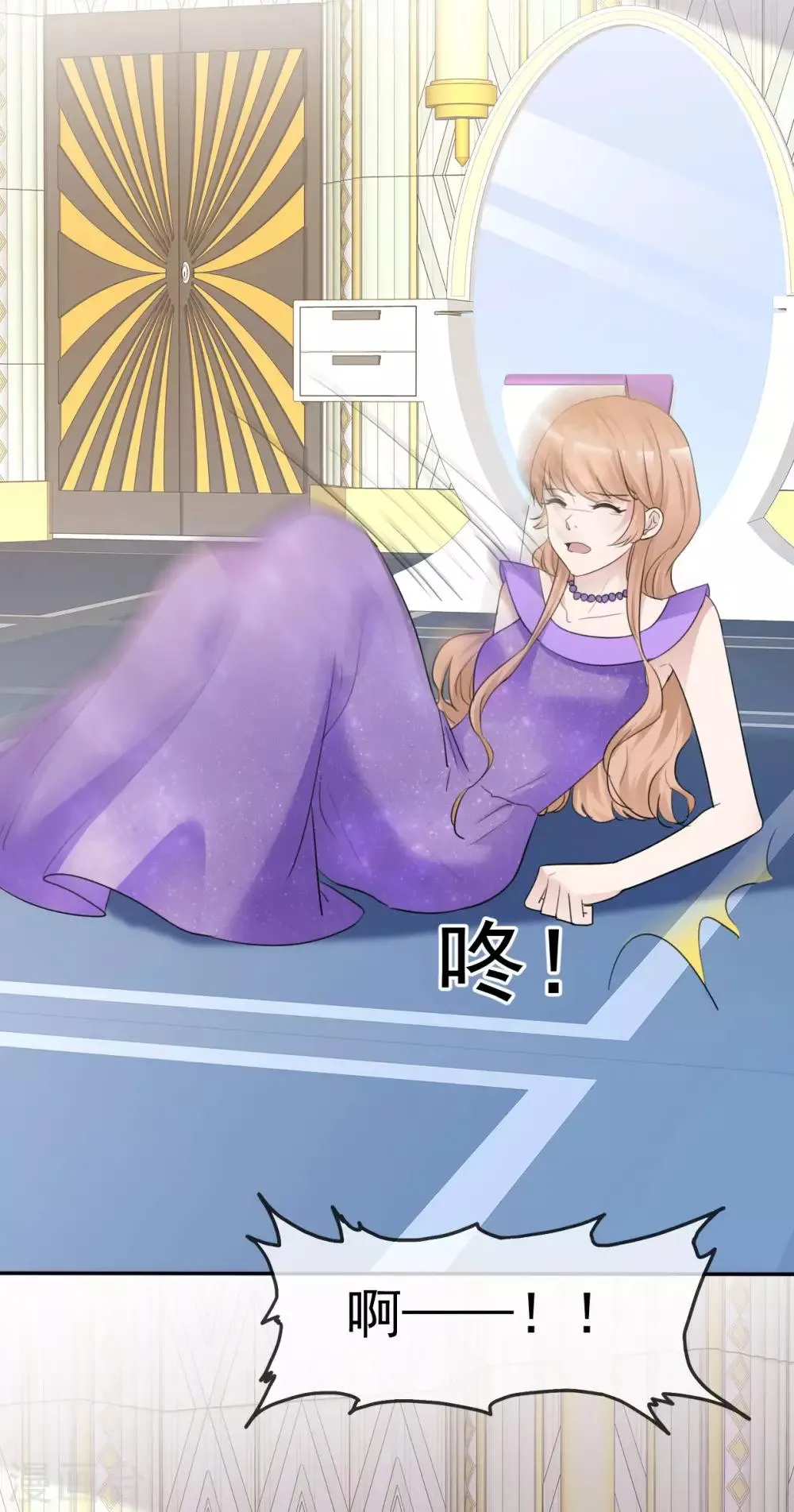 第38话 黑化疯狂？ 第25页