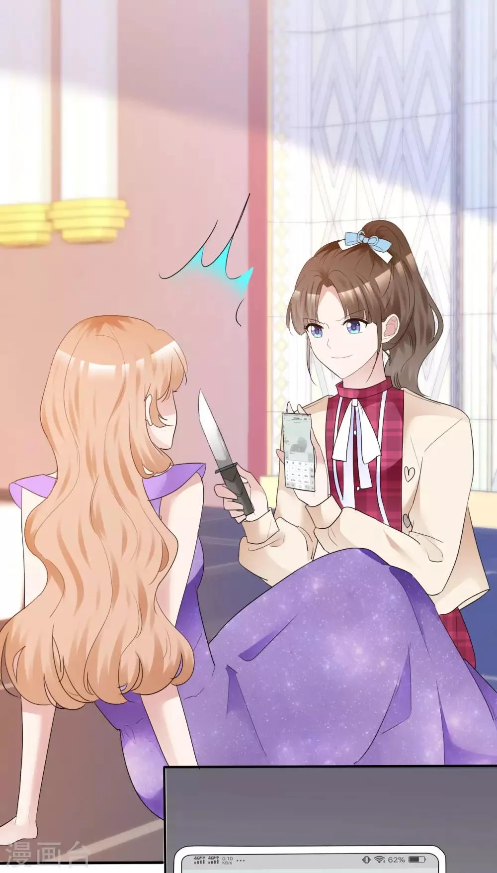 第38话 黑化疯狂？ 第30页
