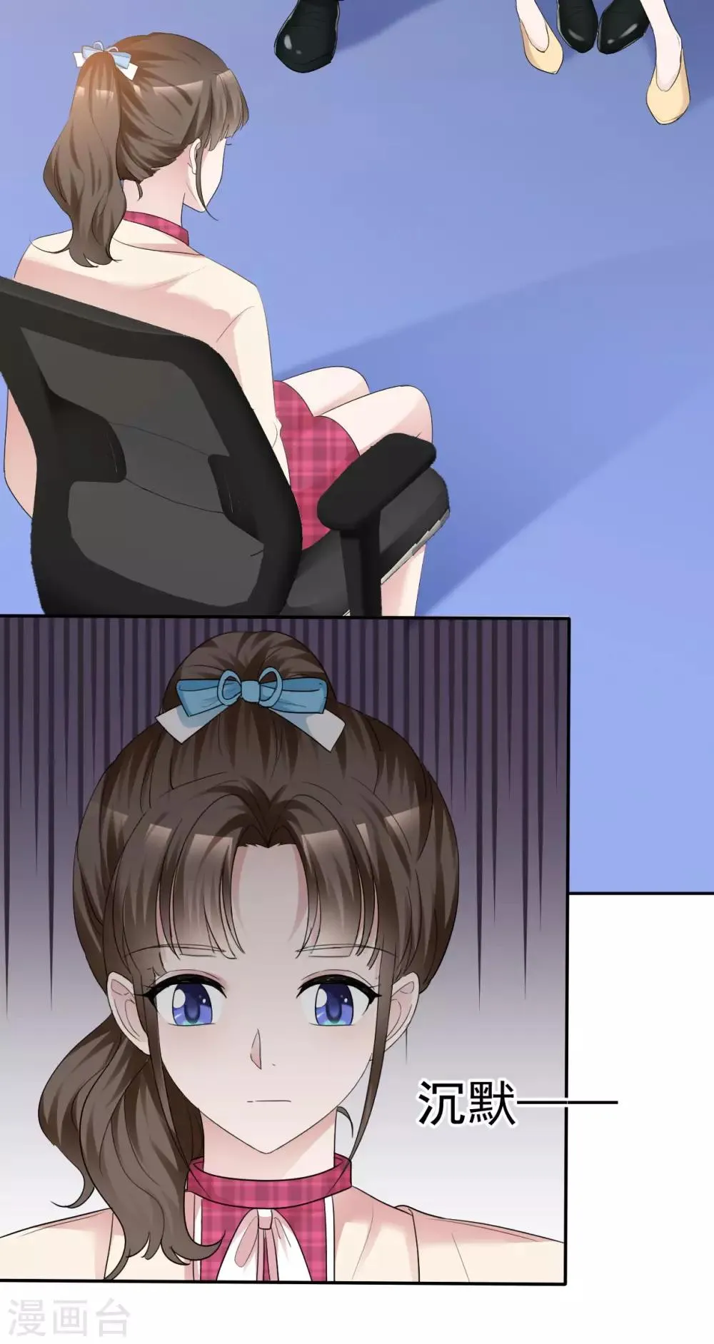 第39话 算我瞎了眼 第22页