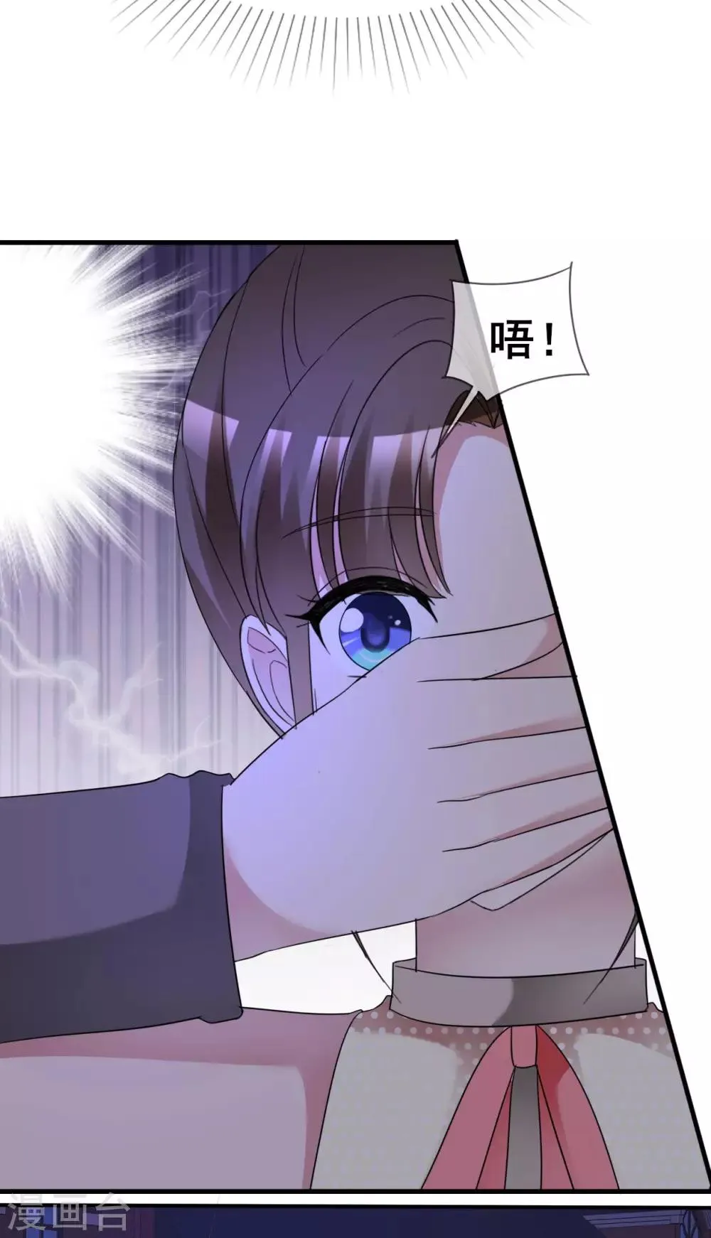第40话 背地里下手 第27页