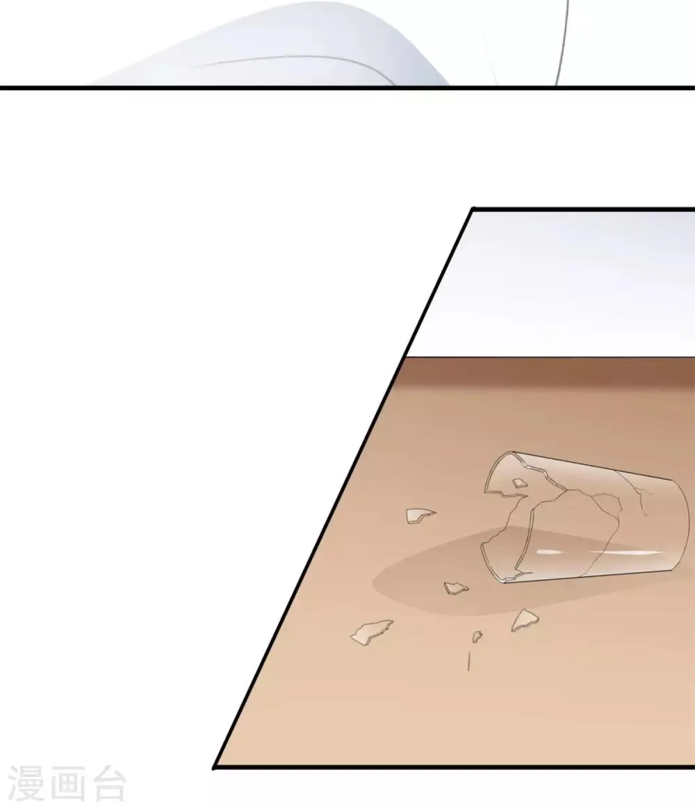 第41话 口嫌体直日常 第21页