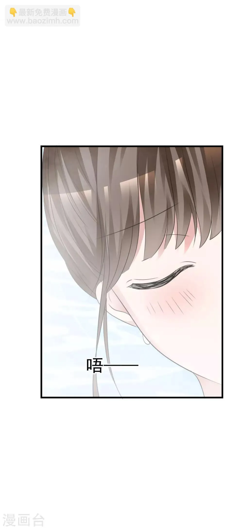 第44话 麻烦又可爱 第3页