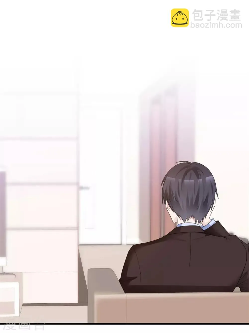 第44话 麻烦又可爱 第8页