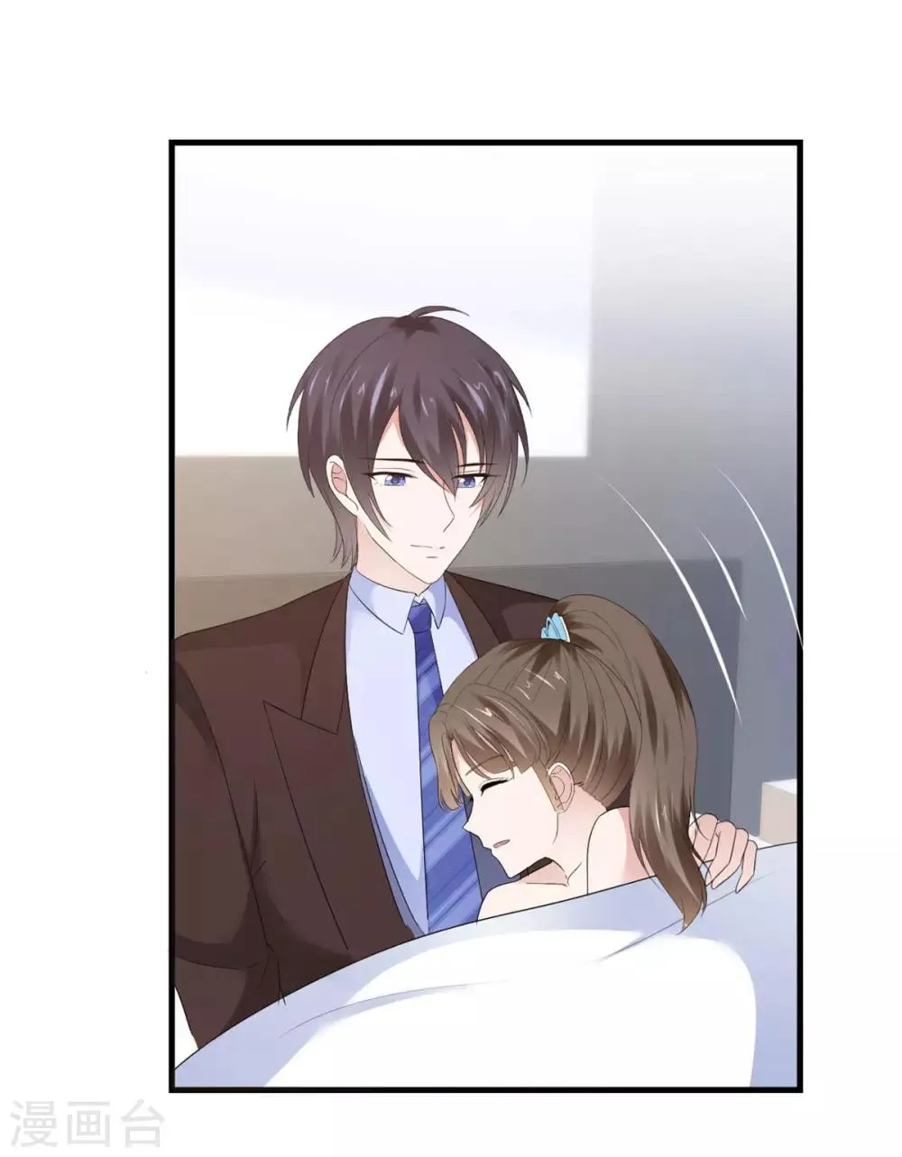 第44话 麻烦又可爱 第22页