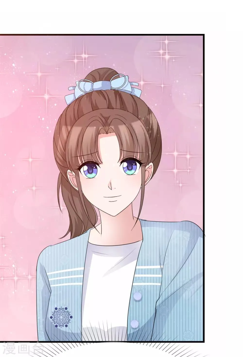 第45话 行走的吐槽担当 第12页