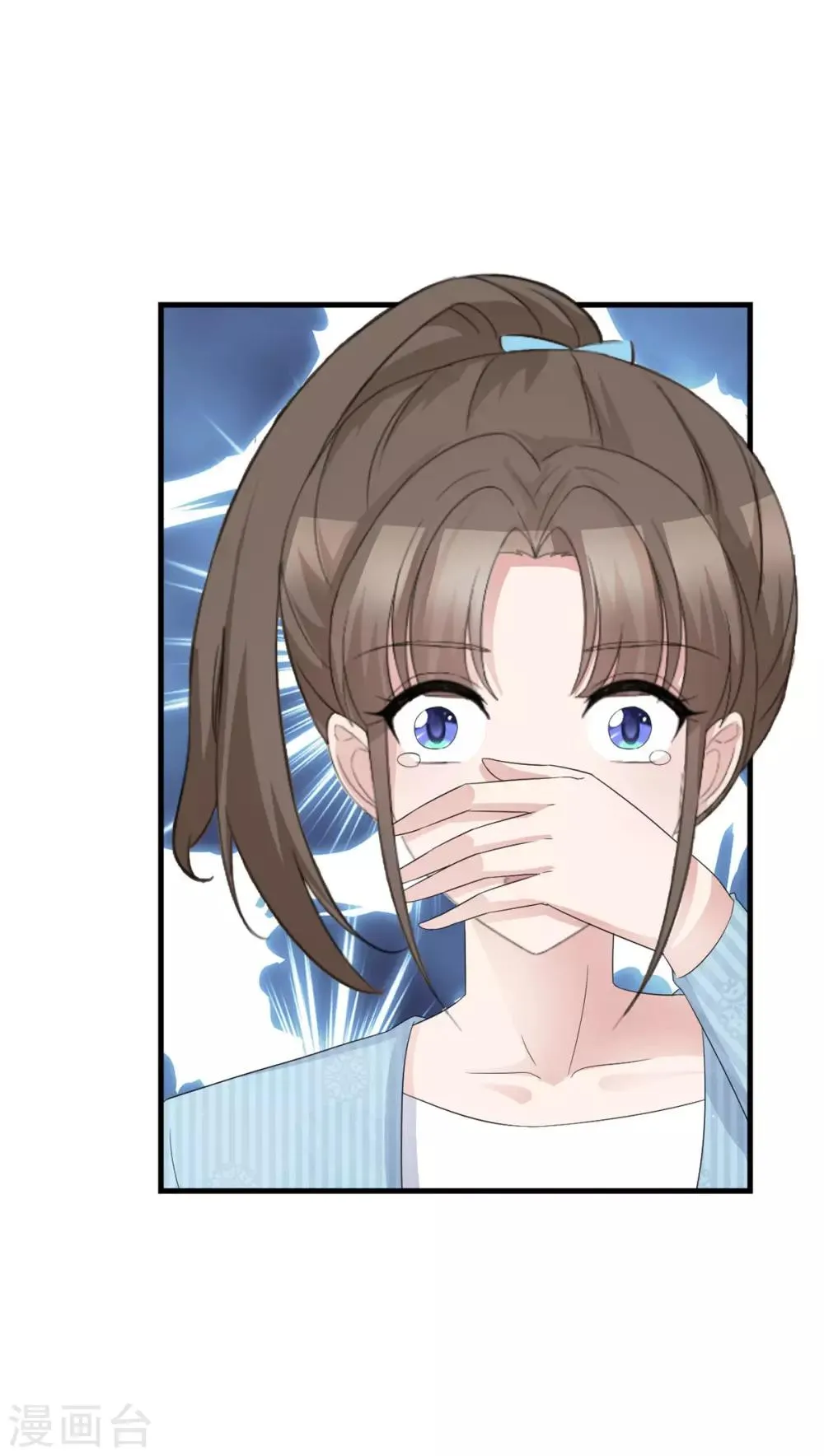 第45话 行走的吐槽担当 第29页