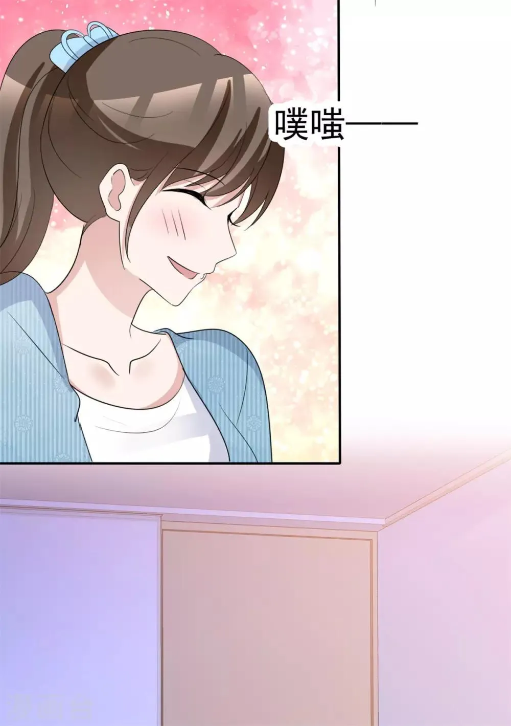 第46话 霸道碰瓷神操作 第18页