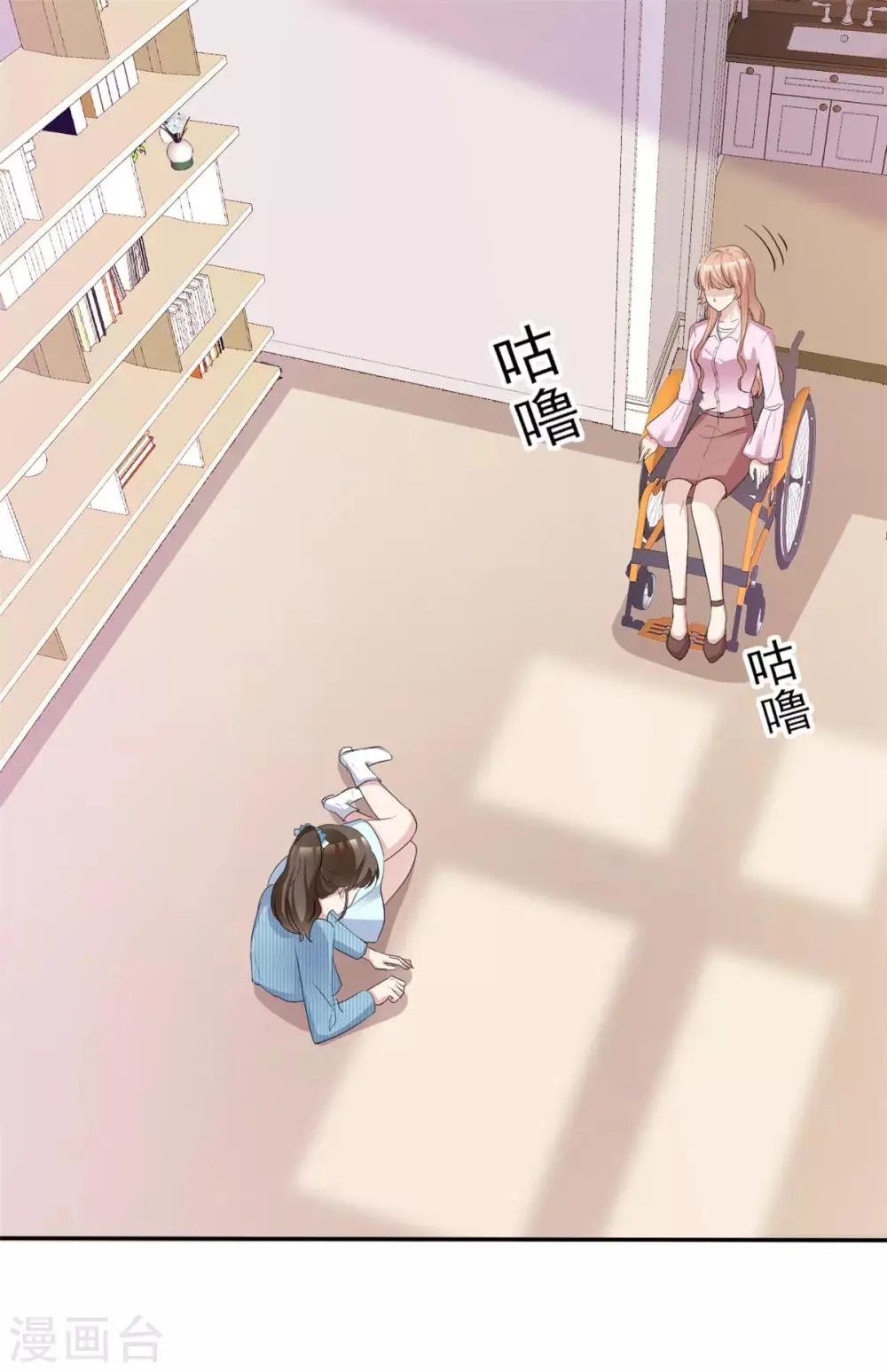 第48话 算什么东西 第14页