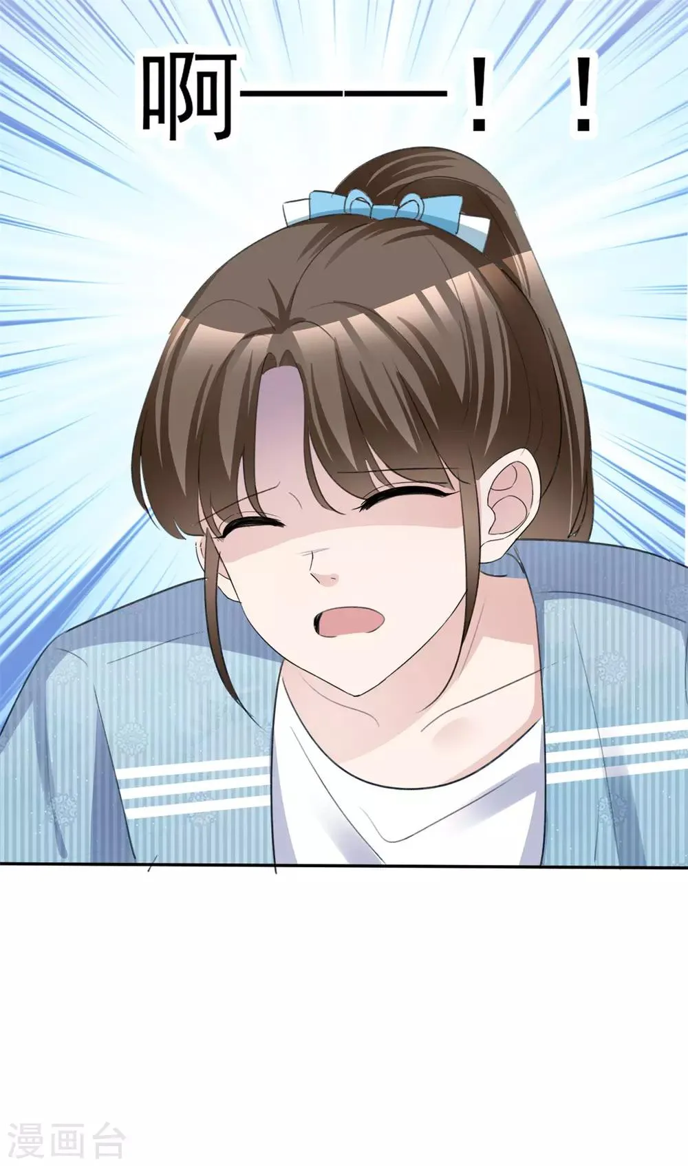 第48话 算什么东西 第19页