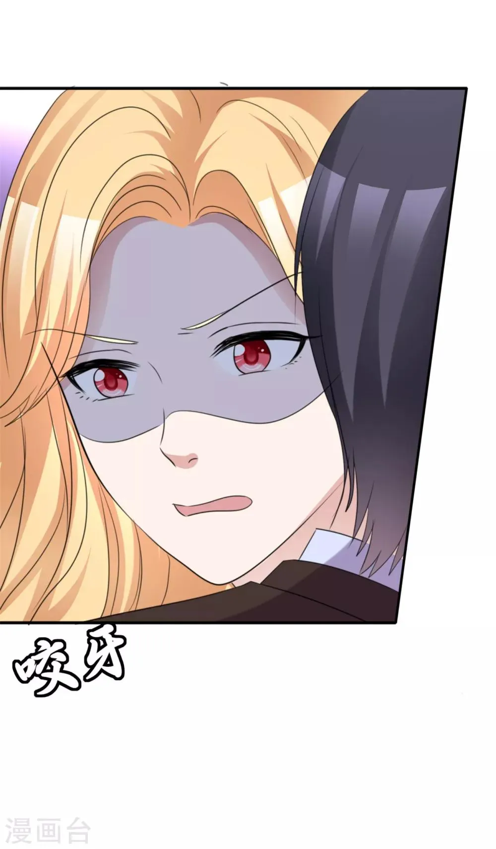 第51话 急刹车降温 第8页