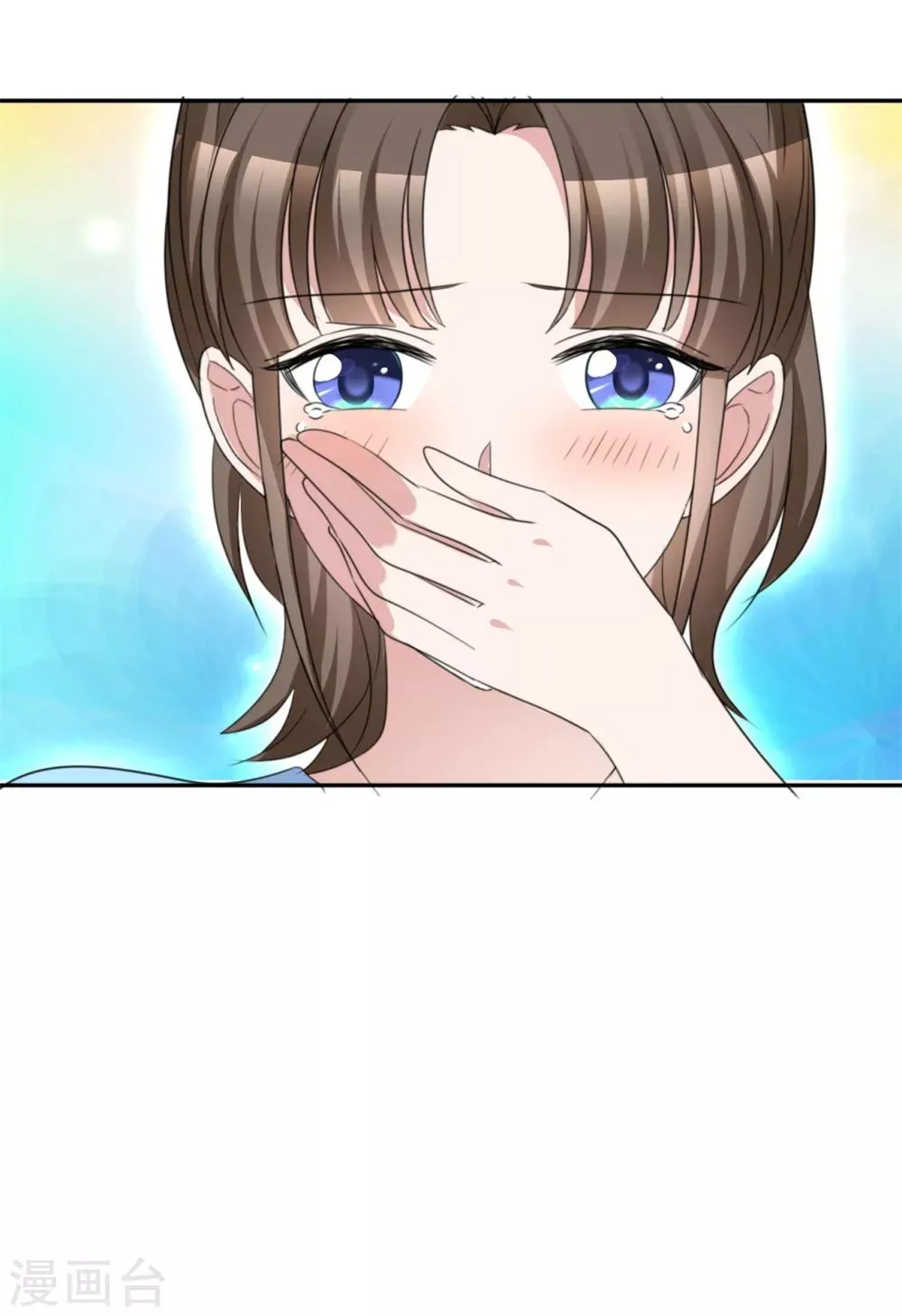 第51话 急刹车降温 第16页