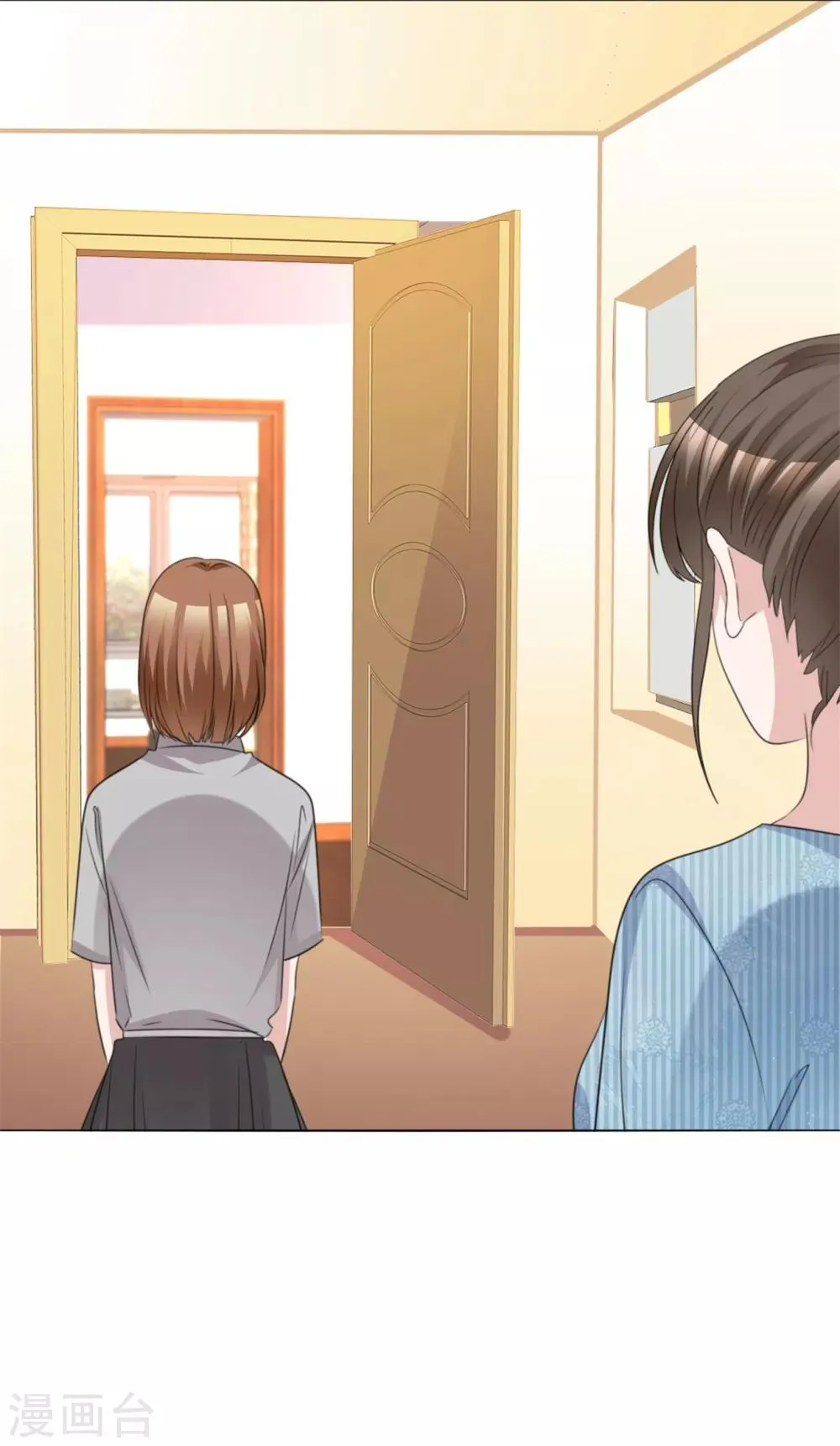第53话 被囚禁在哪里？ 第14页