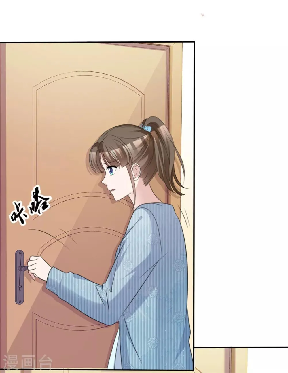 第53话 被囚禁在哪里？ 第22页