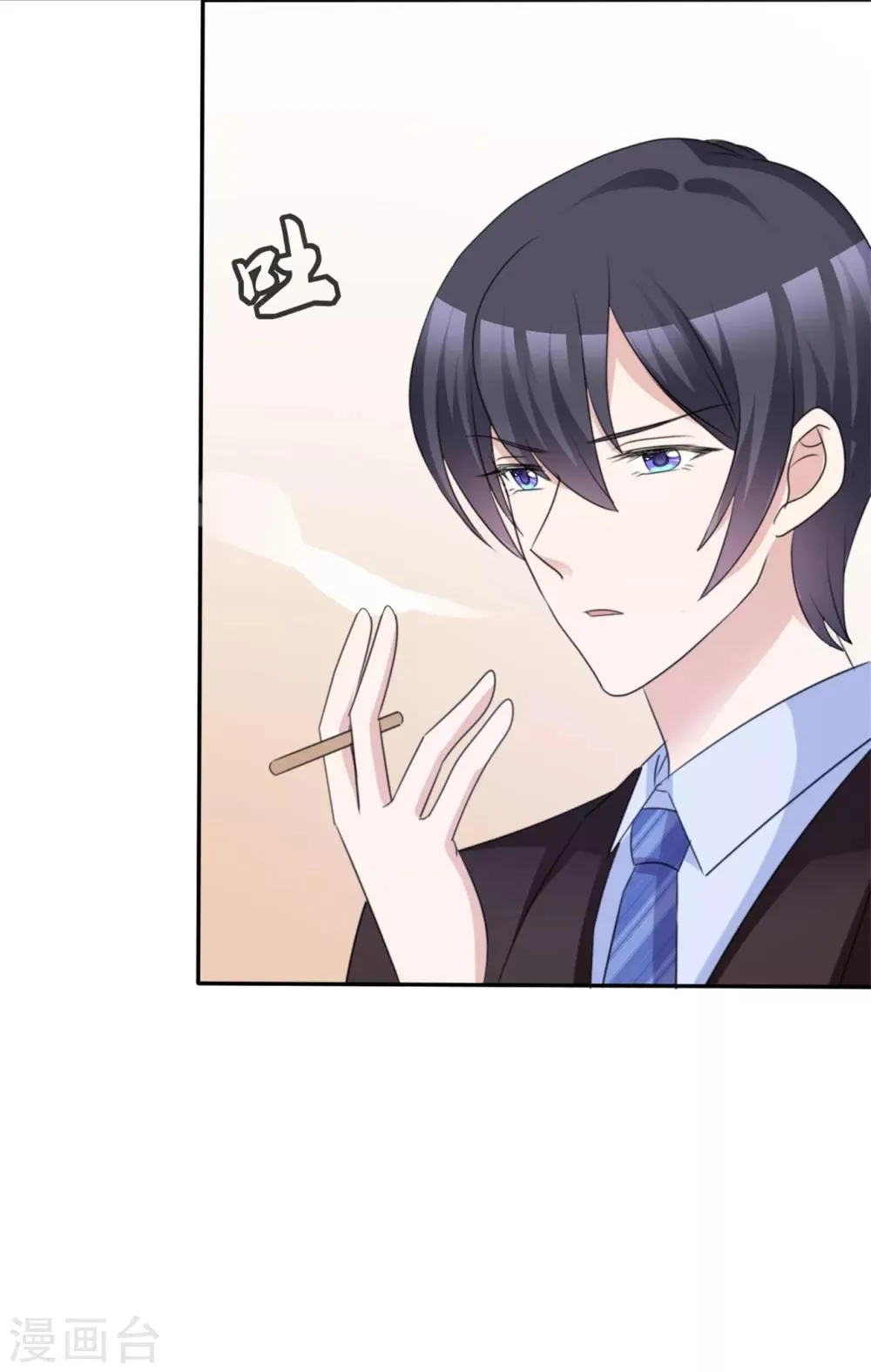 第53话 被囚禁在哪里？ 第26页