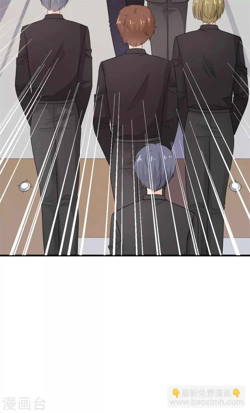 第55话 又想跑到哪里去 第10页