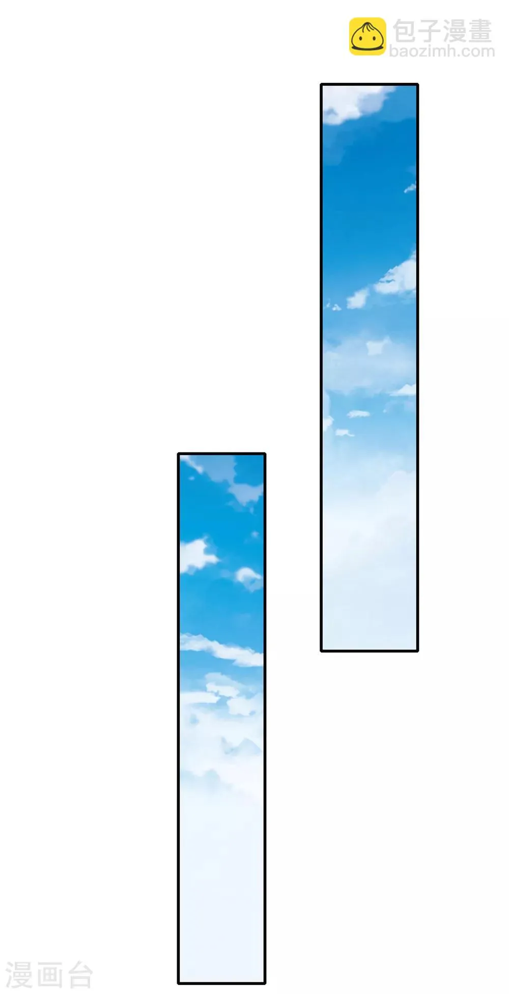 第55话 又想跑到哪里去 第12页