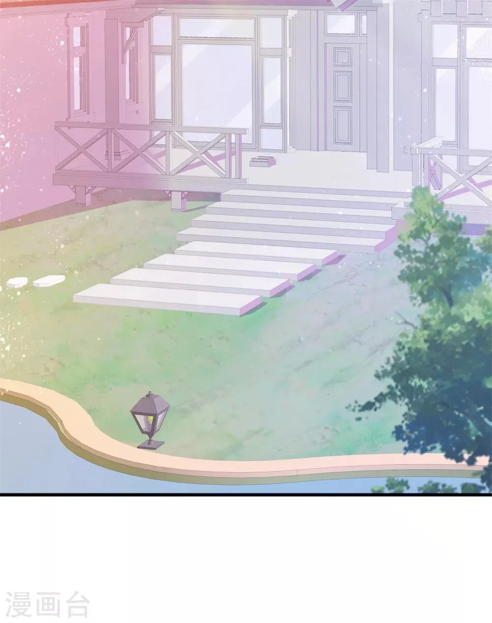 第55话 又想跑到哪里去 第14页