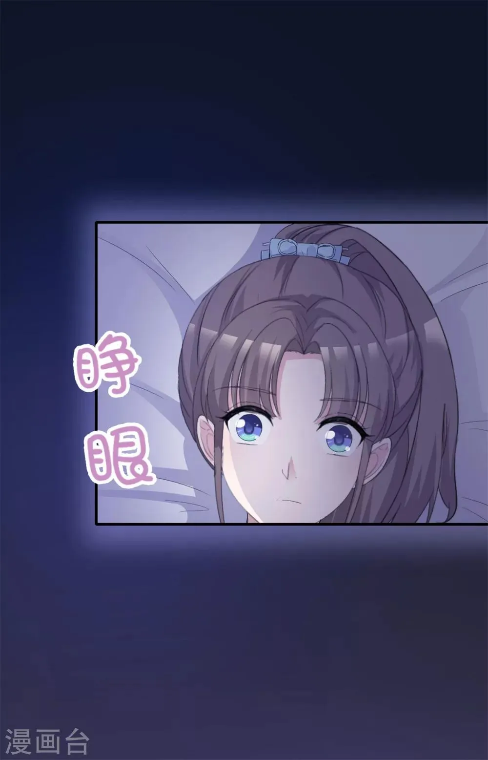 第55话 又想跑到哪里去 第30页