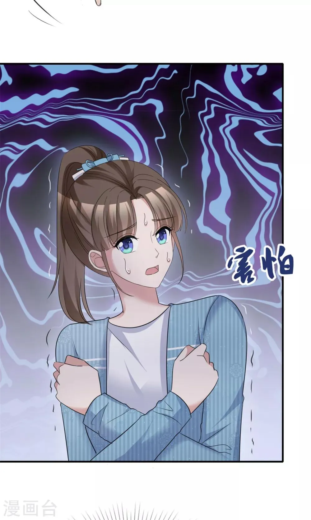第56话 鳄鱼的眼泪 第10页