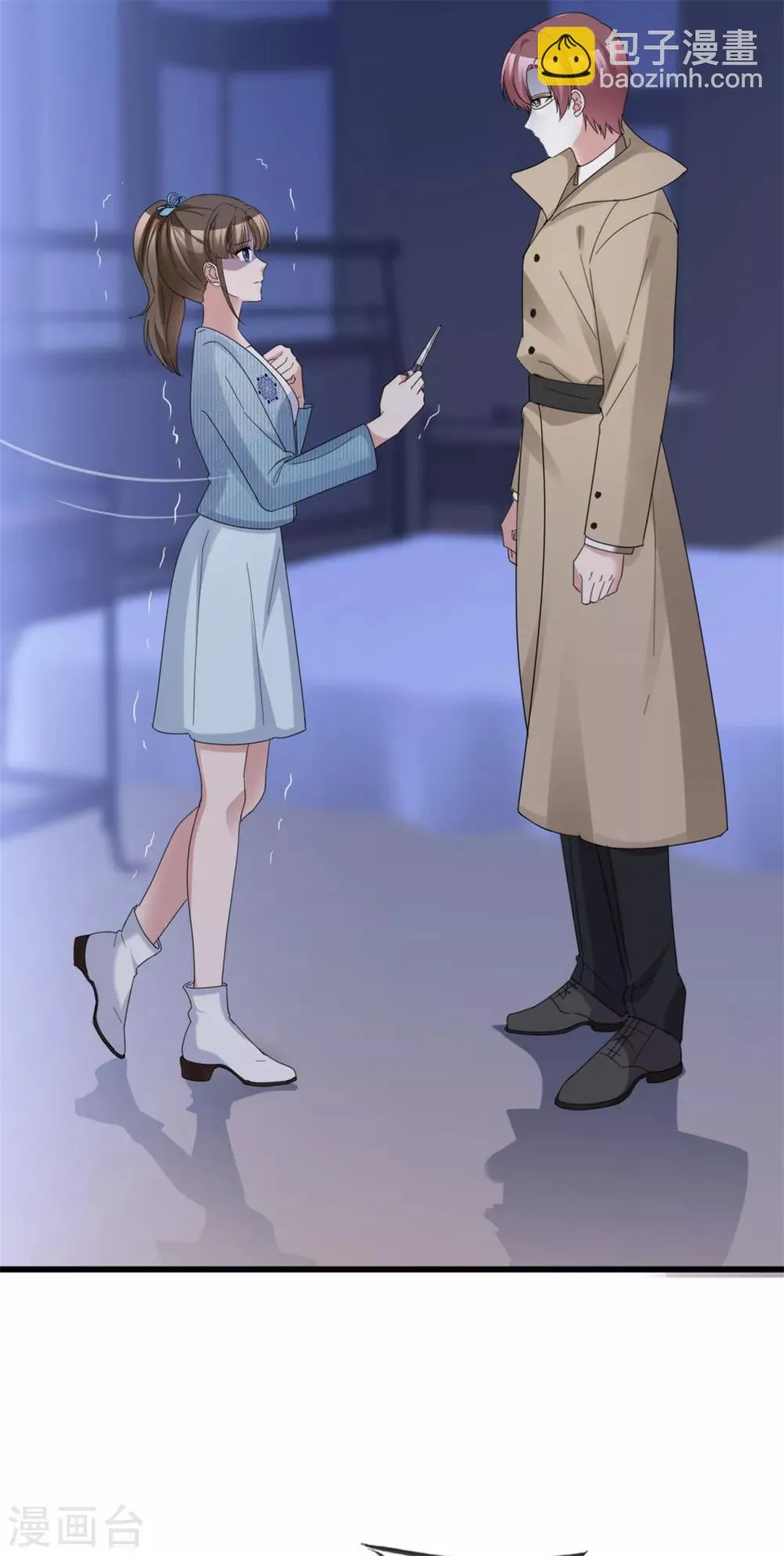 第56话 鳄鱼的眼泪 第25页