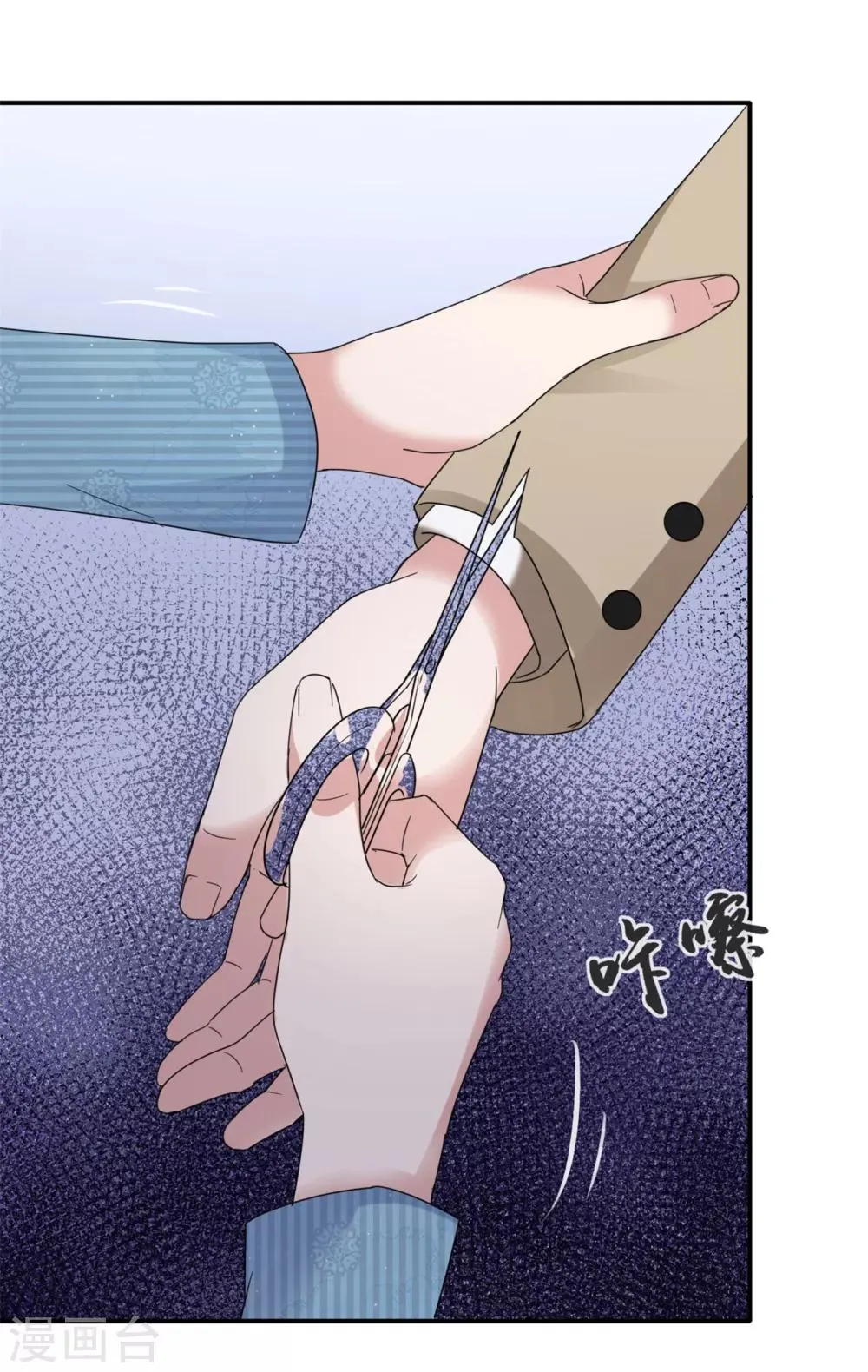 第56话 鳄鱼的眼泪 第27页