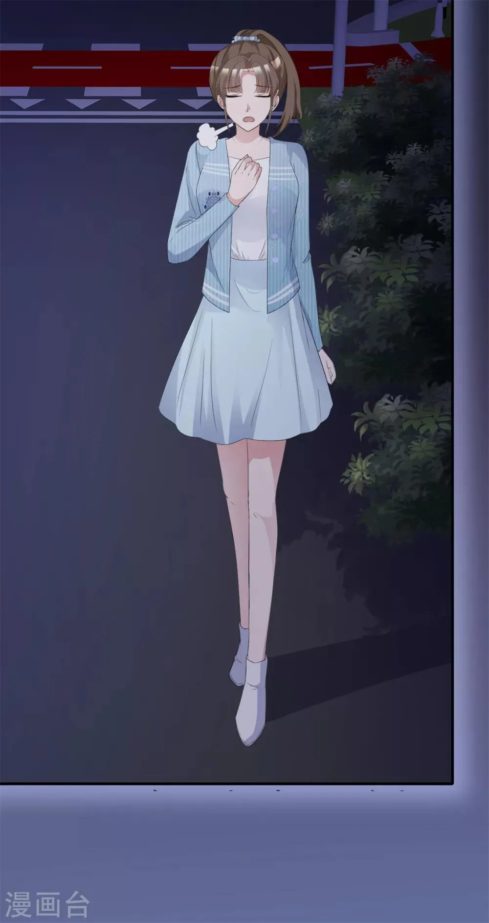 第56话 鳄鱼的眼泪 第32页