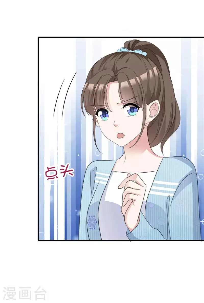 第58话 翻脸不认人 第5页