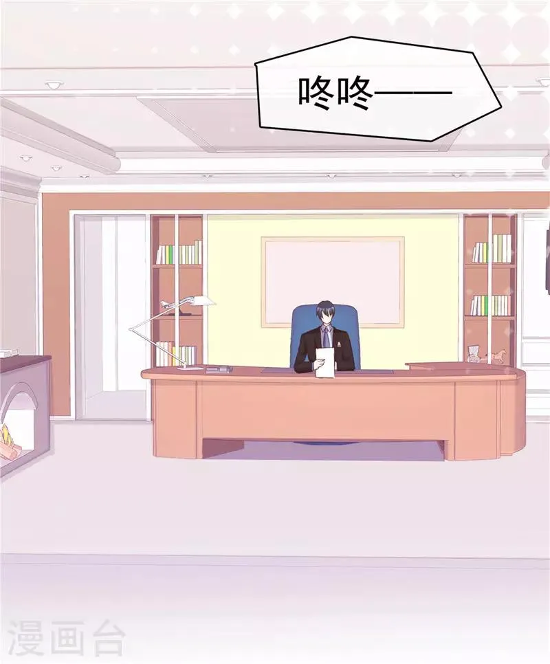 第58话 翻脸不认人 第10页