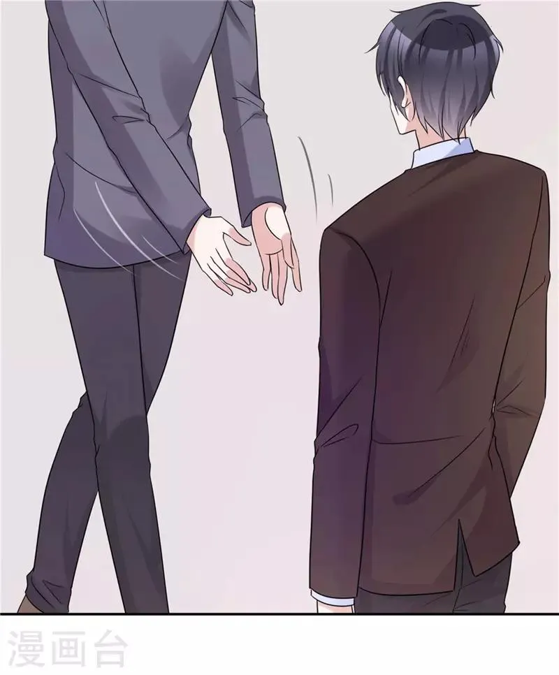 第58话 翻脸不认人 第15页