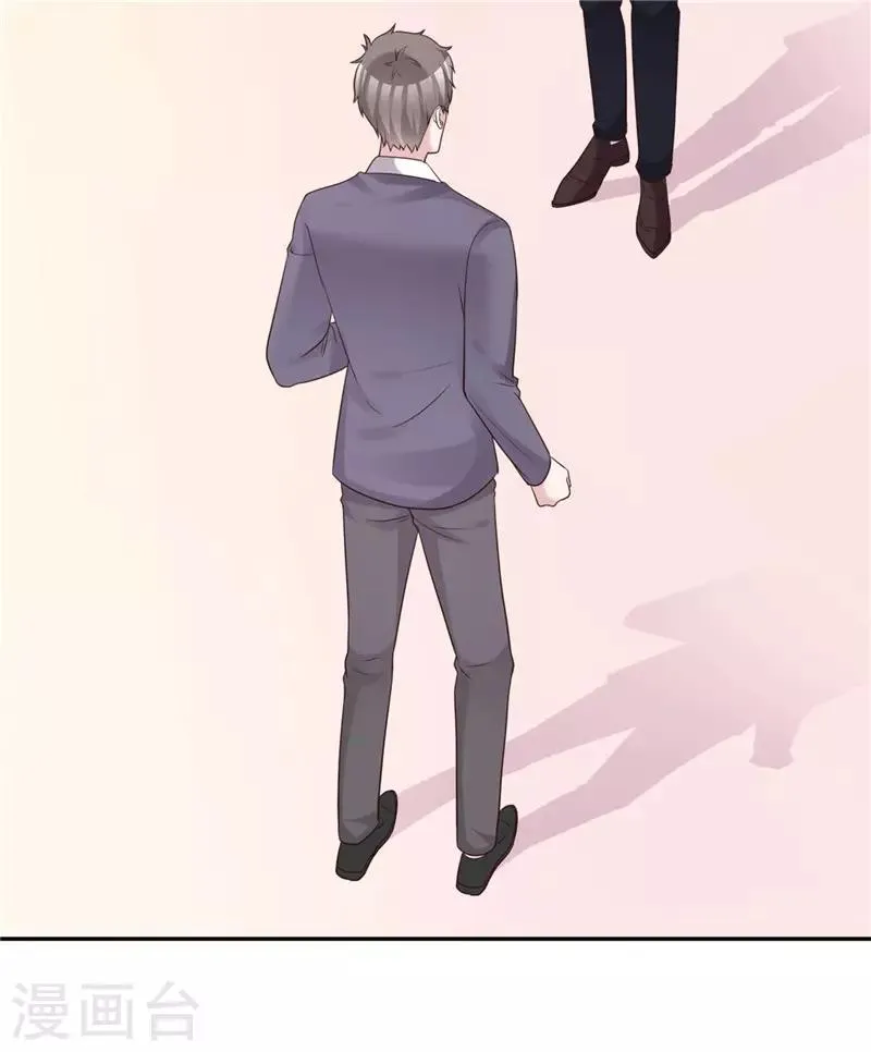 第58话 翻脸不认人 第28页