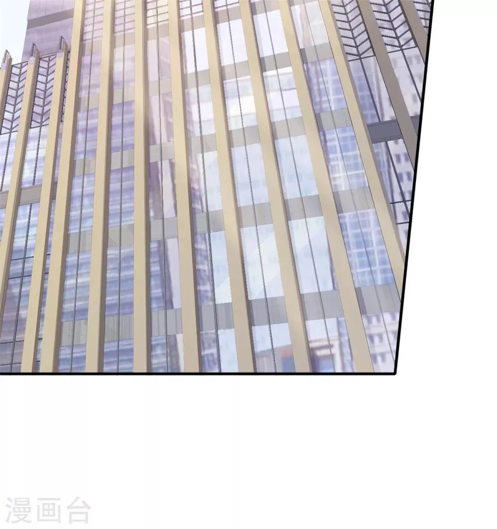 第57话 我还有机会吗 第16页
