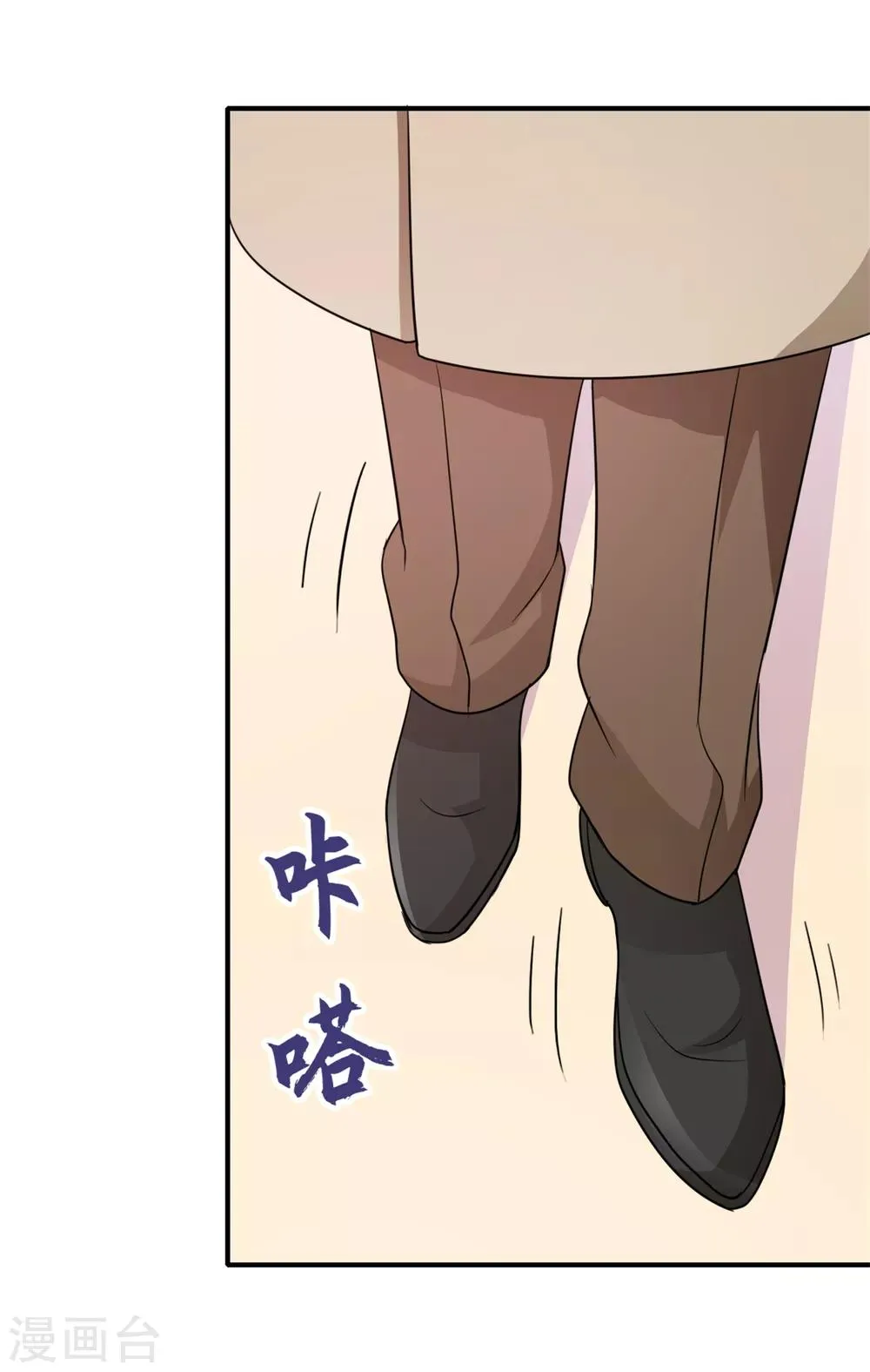 第57话 我还有机会吗 第37页