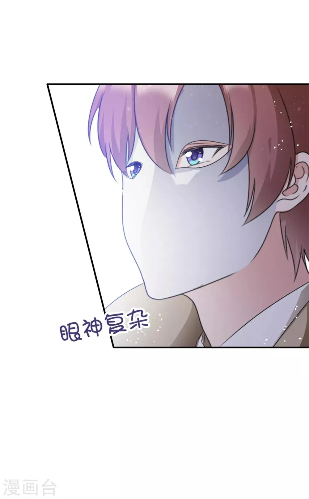 第57话 我还有机会吗 第39页