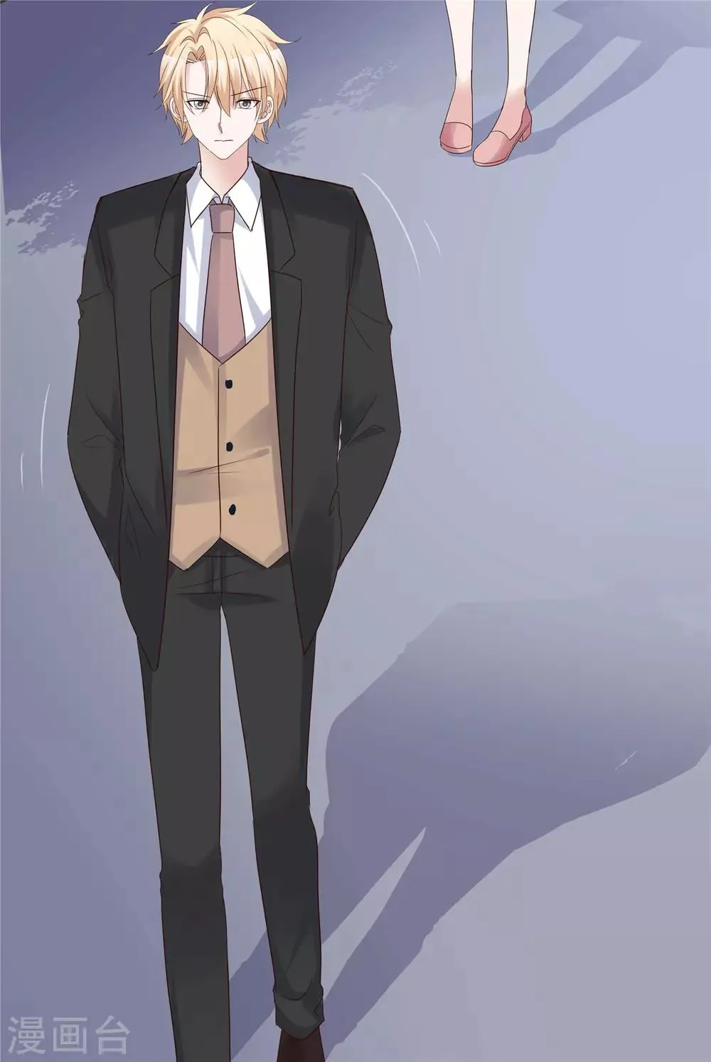 第59话 预谋私奔 第20页