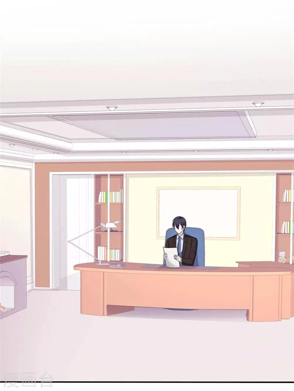 第59话 预谋私奔 第25页