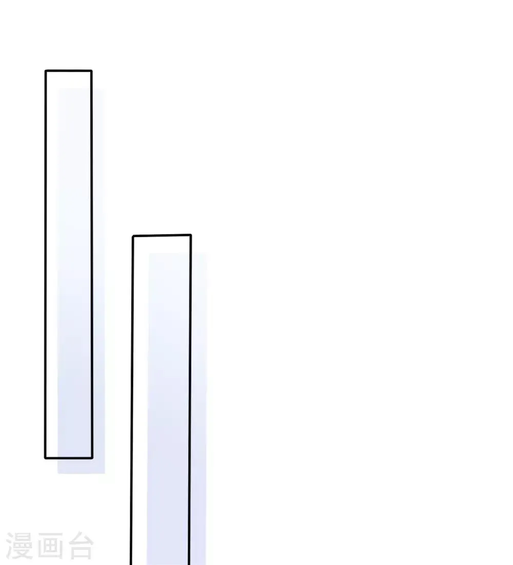 第59话 预谋私奔 第35页