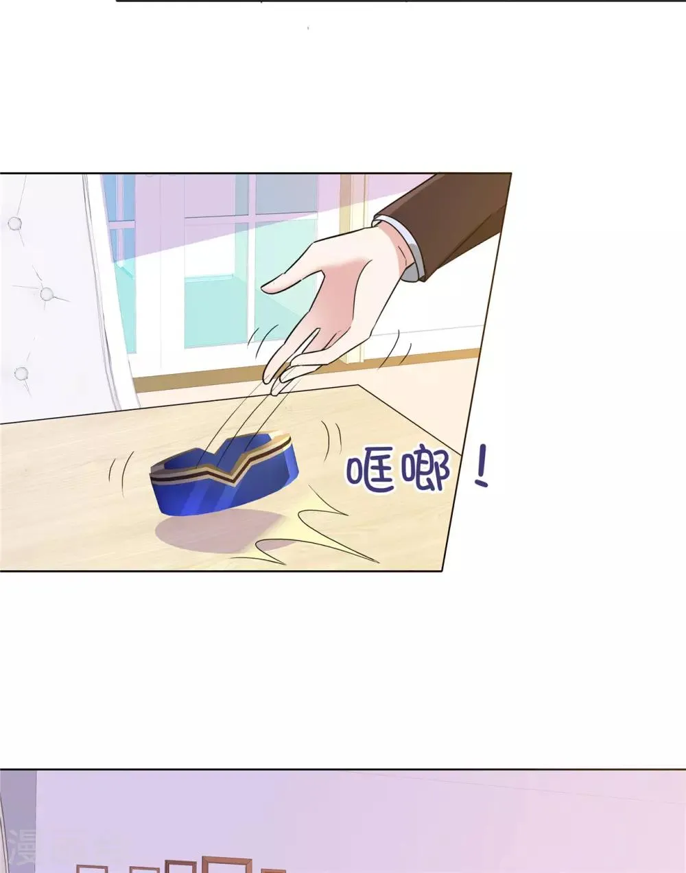 第60话 被放弃的人 第15页