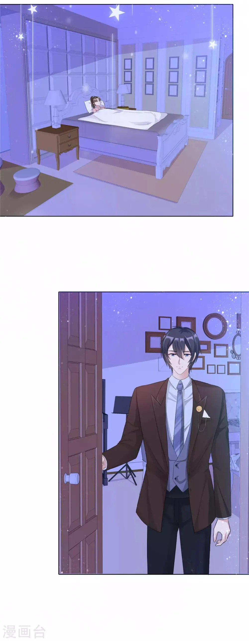 第61话 细数你伤痕 第3页