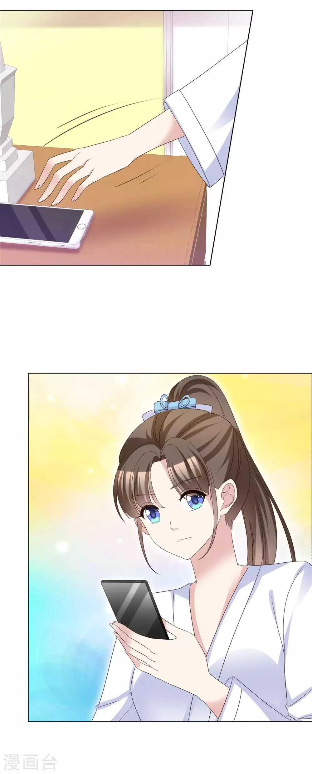 第61话 细数你伤痕 第9页