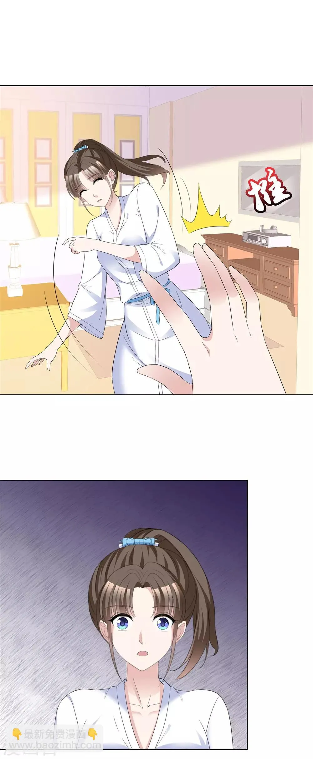第63话 真是一股清流 第2页
