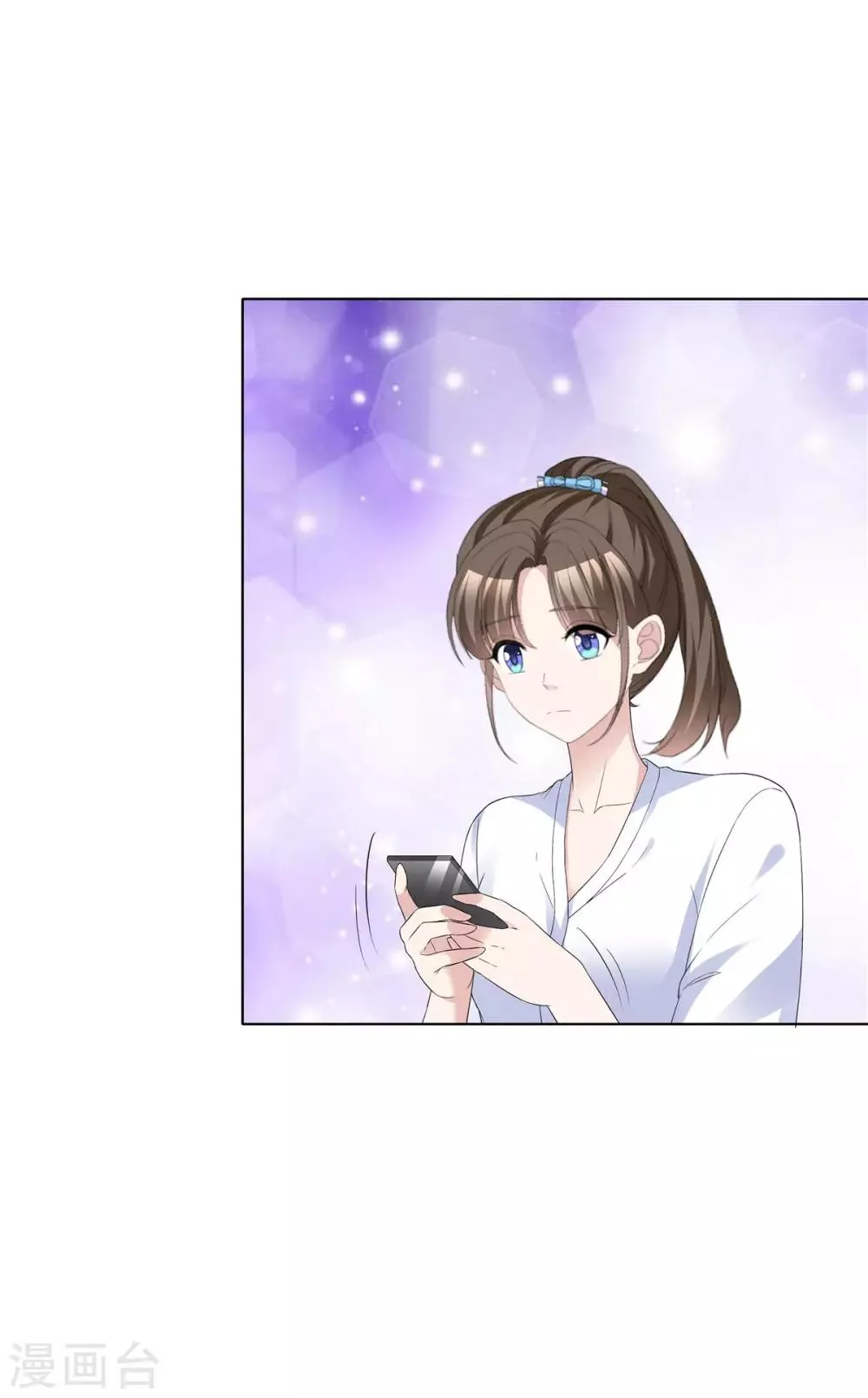 第63话 真是一股清流 第3页