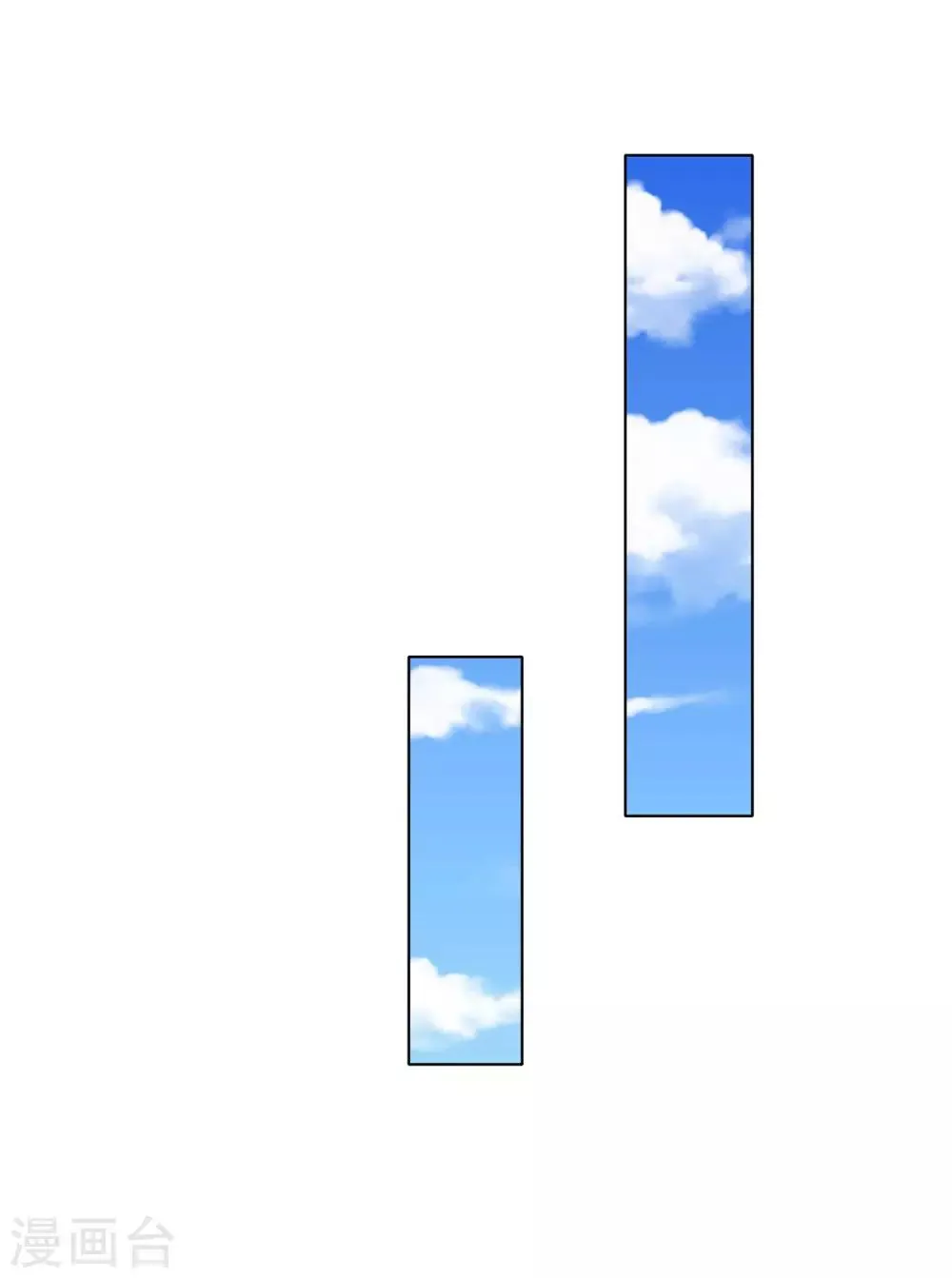 第63话 真是一股清流 第9页