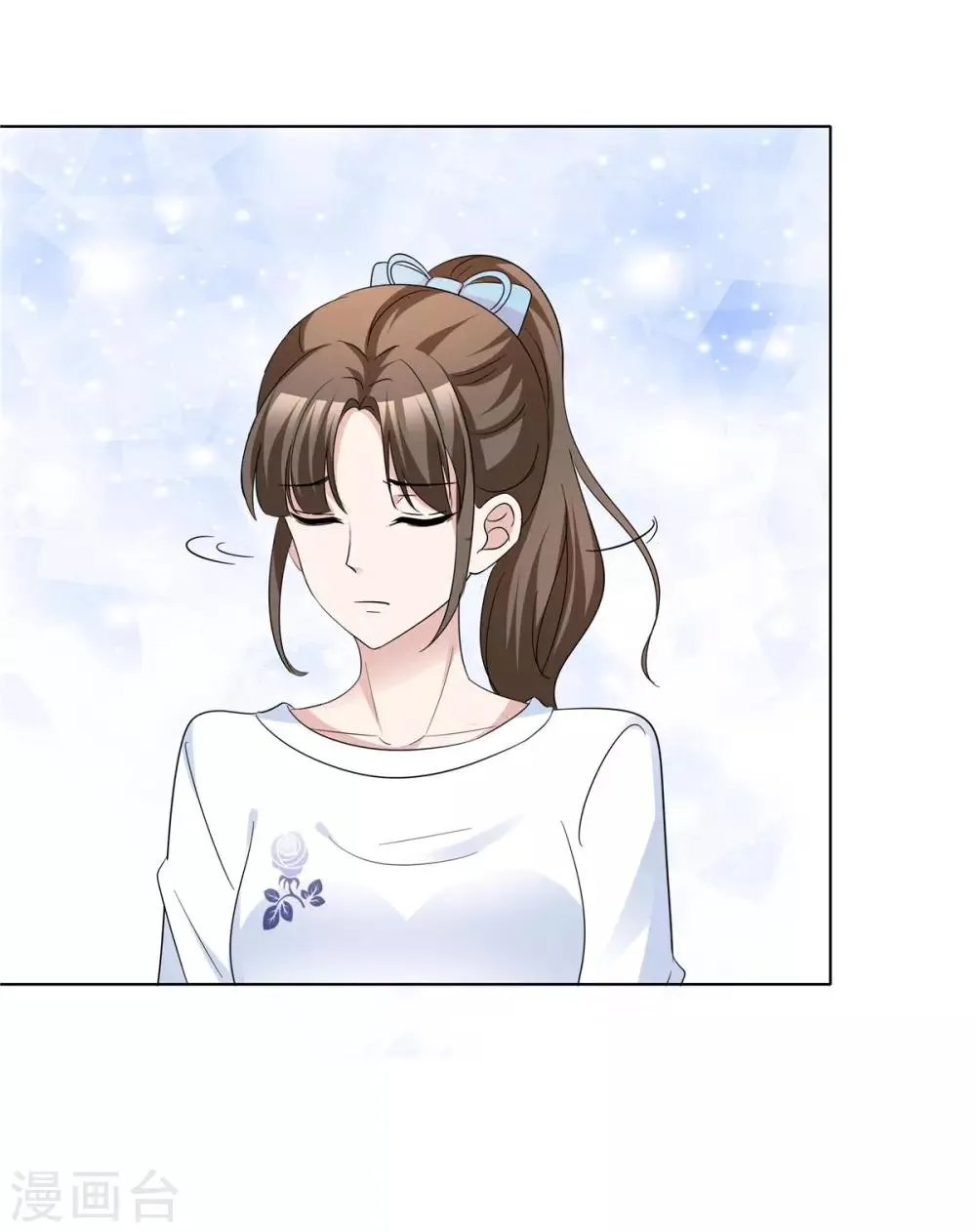 第63话 真是一股清流 第15页