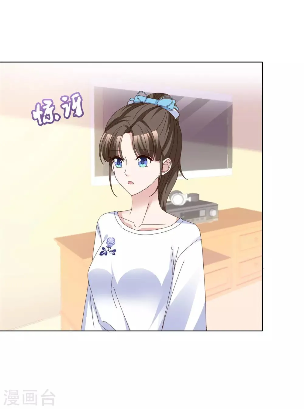 第63话 真是一股清流 第20页