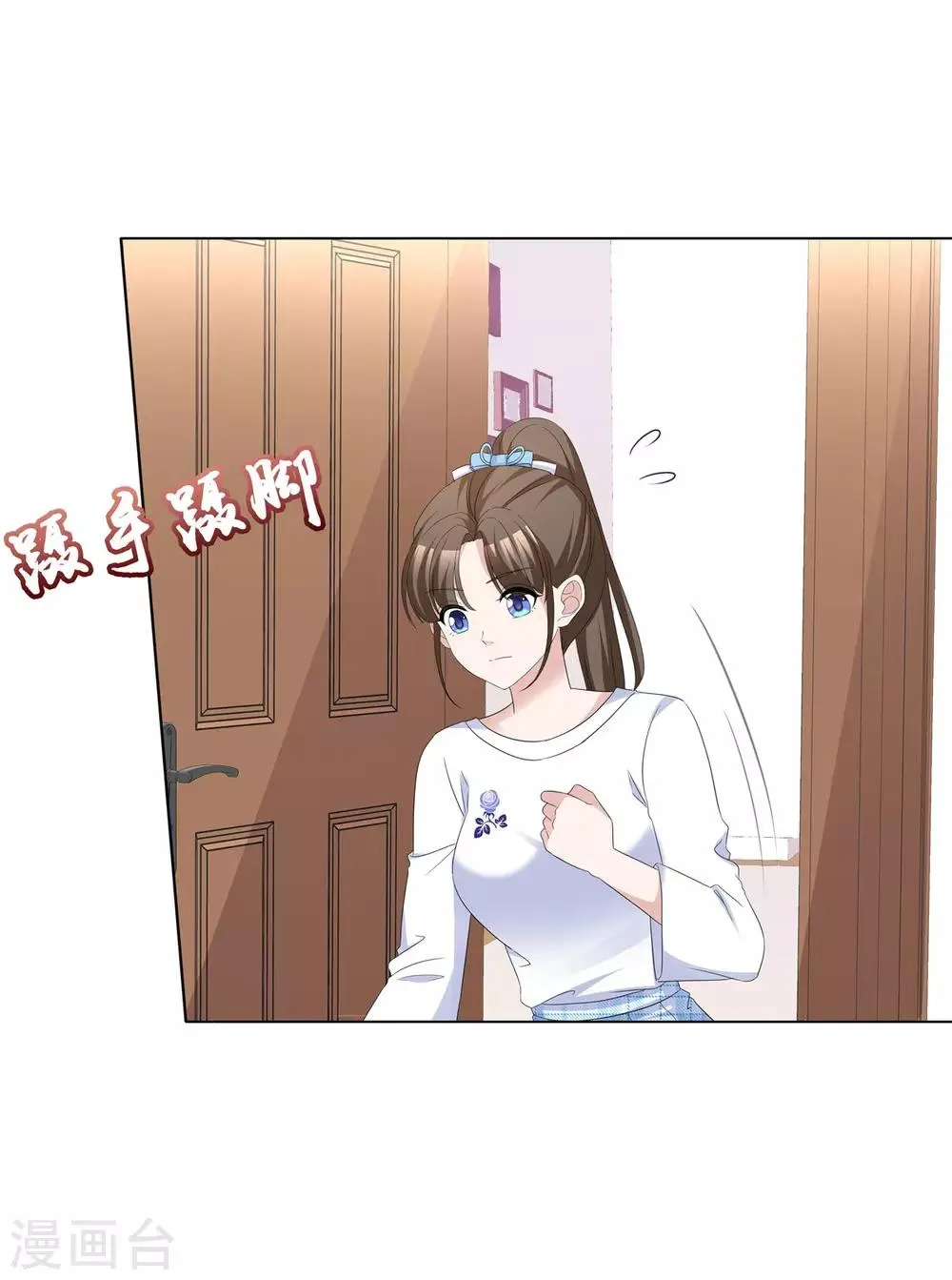 第64话 他一定在骗我 第7页