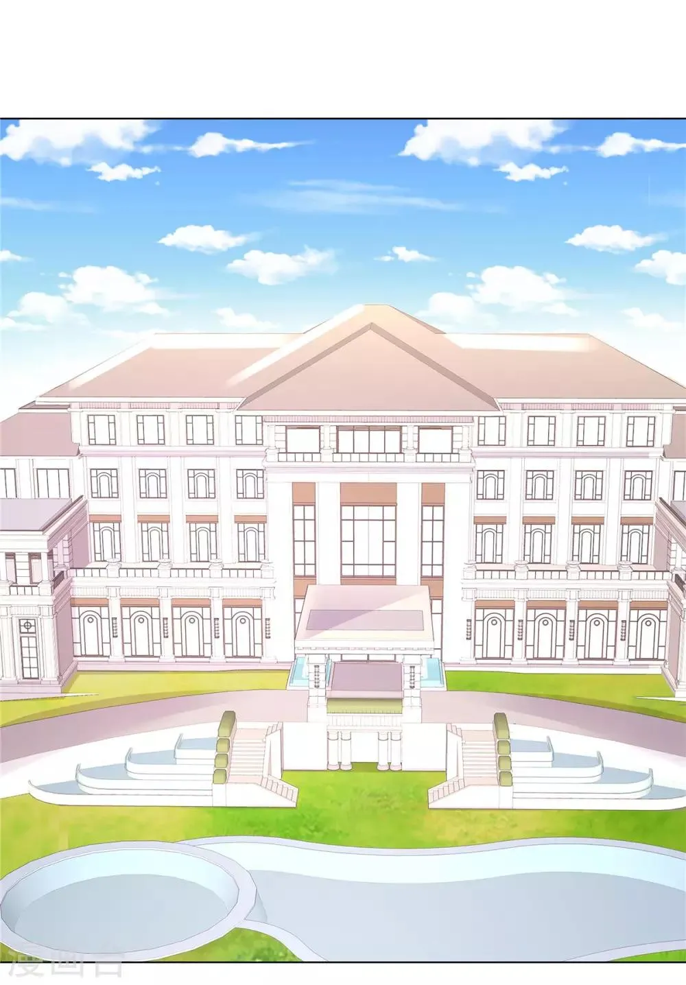 第64话 他一定在骗我 第28页