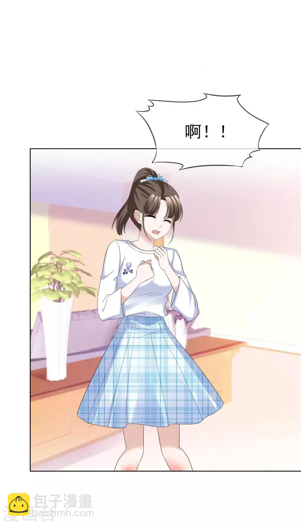 第65话 人丑多作怪 第5页
