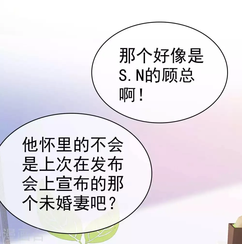 第66话 两个都想要哦 第23页