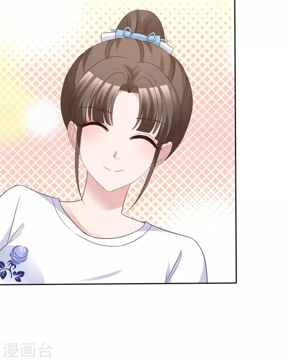 第68话 要善良更要聪明 第3页